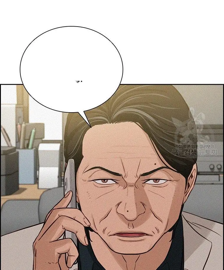 Read Lord of Money Ar Manga Online
