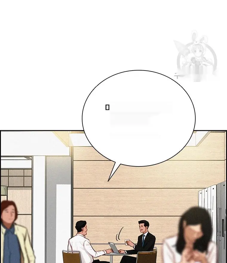 Read Lord of Money Ar Manga Online