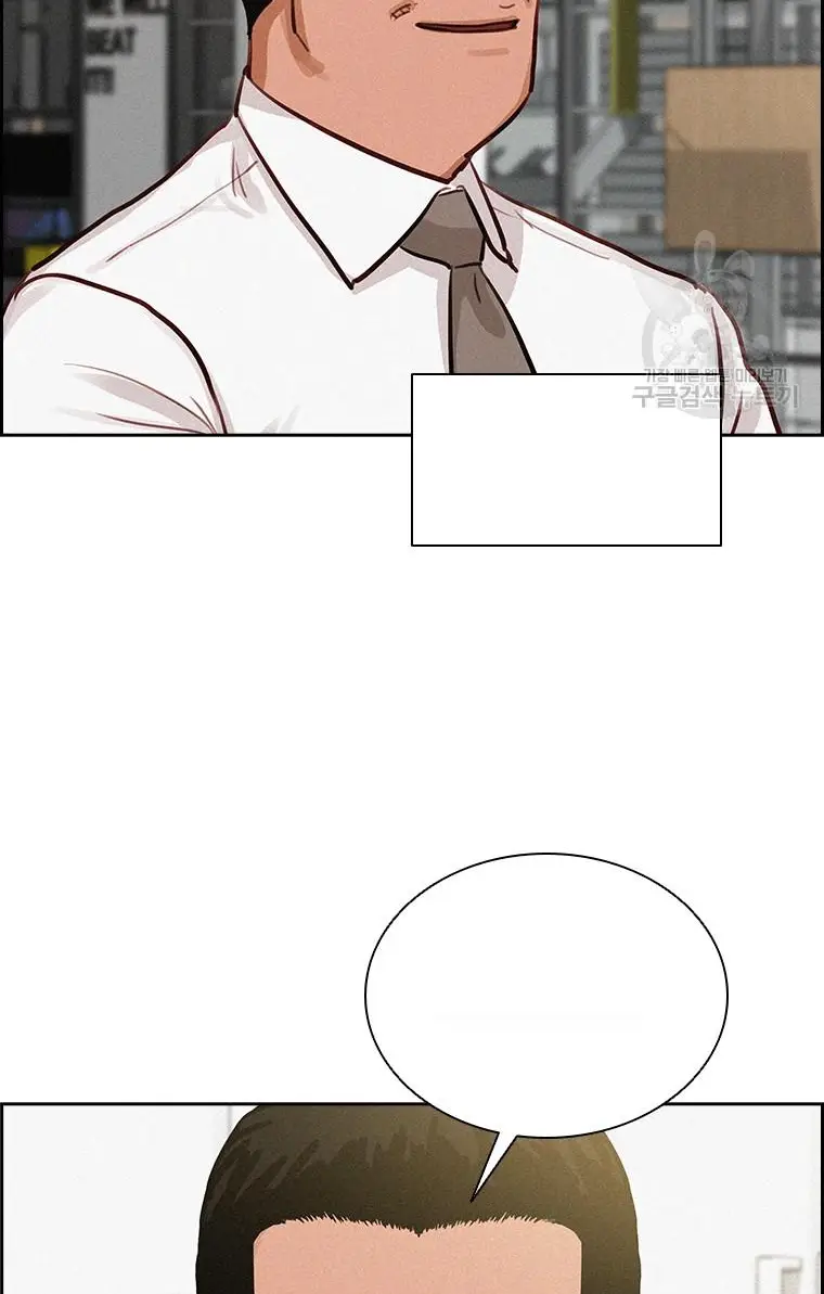 Read Lord of Money Ar Manga Online