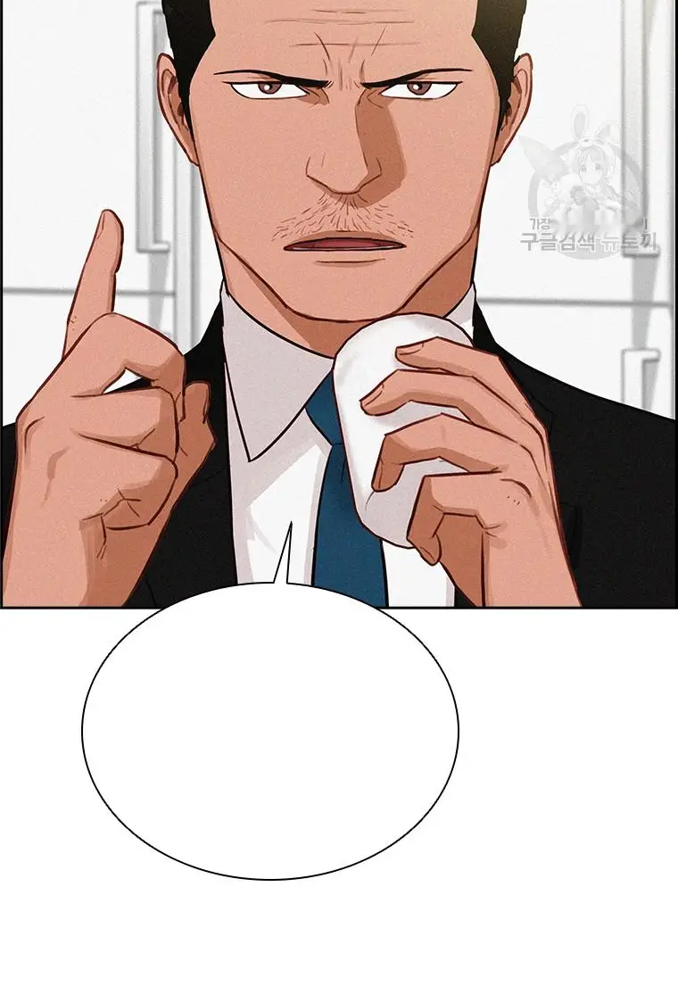 Read Lord of Money Ar Manga Online