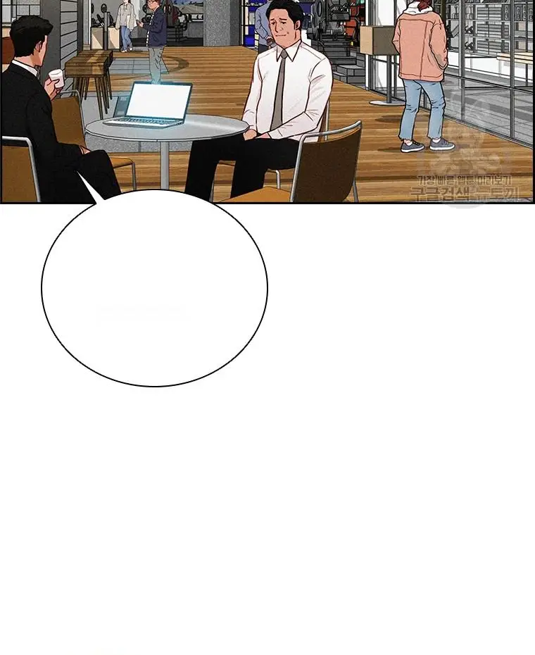 Read Lord of Money Ar Manga Online
