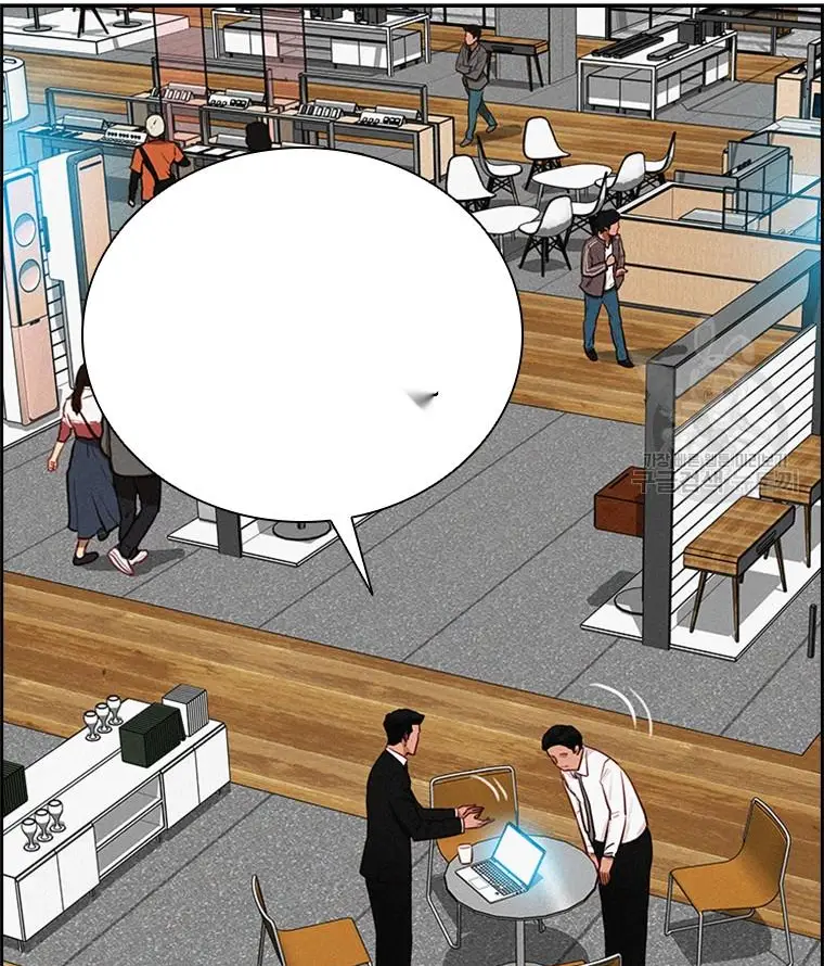 Read Lord of Money Ar Manga Online
