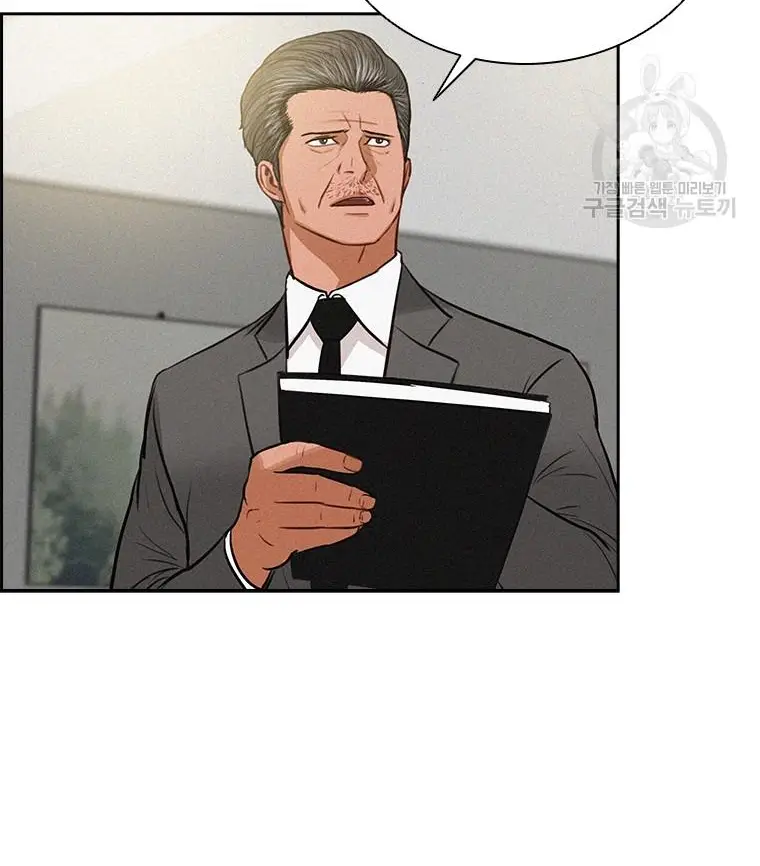 Read Lord of Money Ar Manga Online