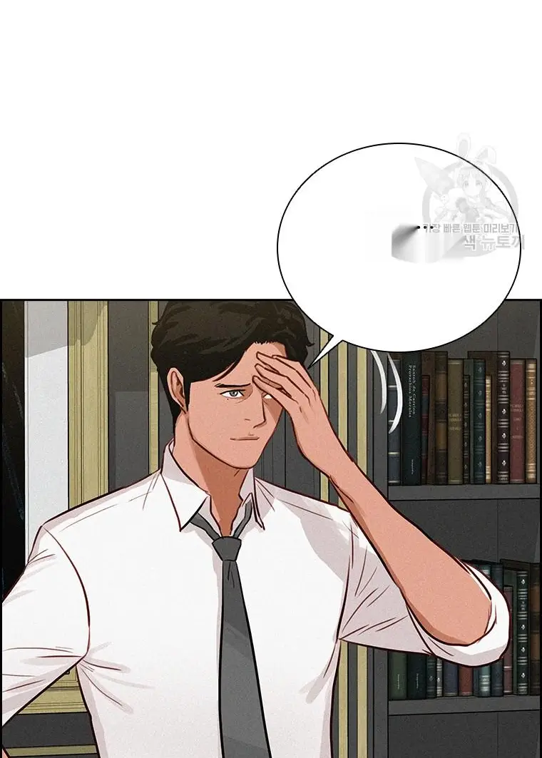 Read Lord of Money Ar Manga Online