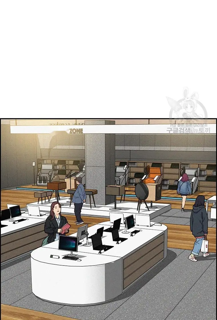 Read Lord of Money Ar Manga Online