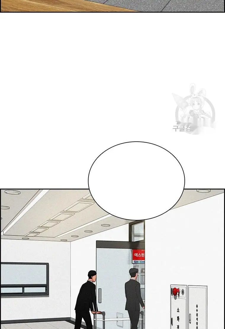 Read Lord of Money Ar Manga Online
