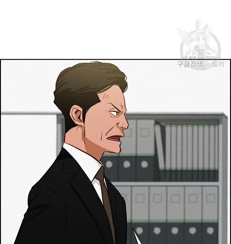 Read Lord of Money Ar Manga Online