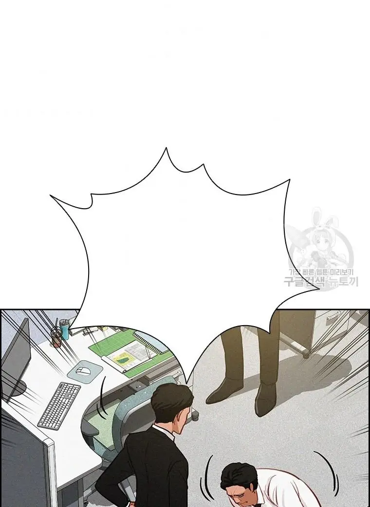 Read Lord of Money Ar Manga Online