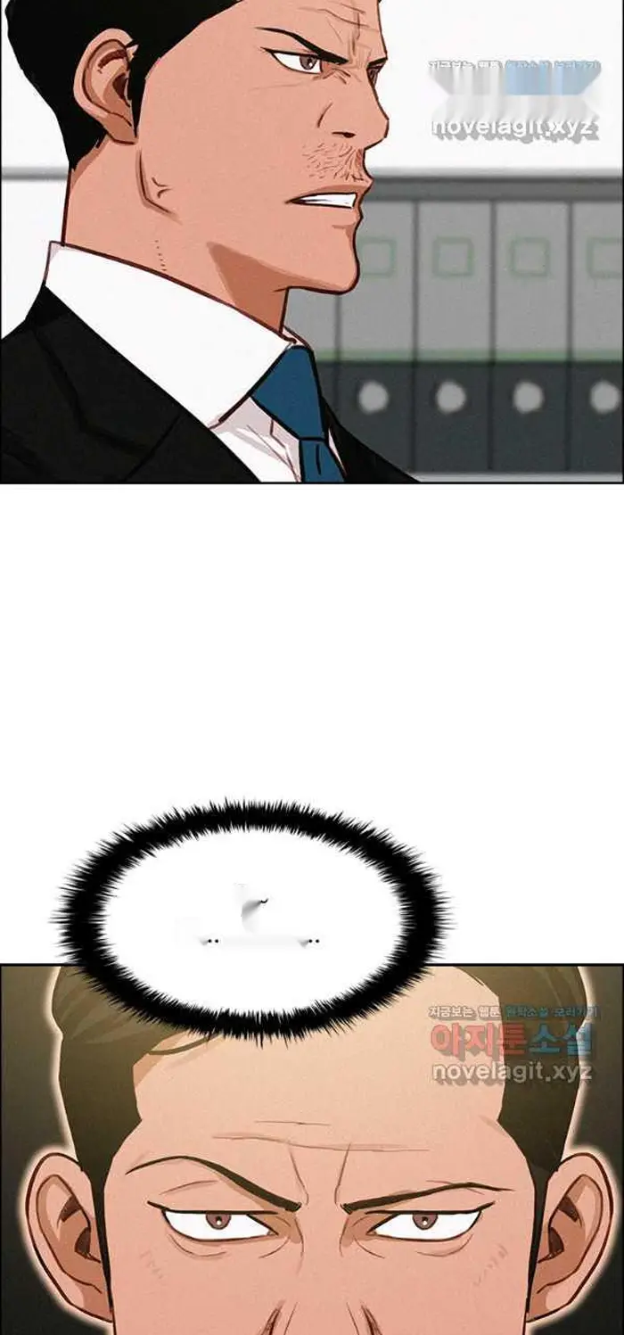 Read Lord of Money Ar Manga Online