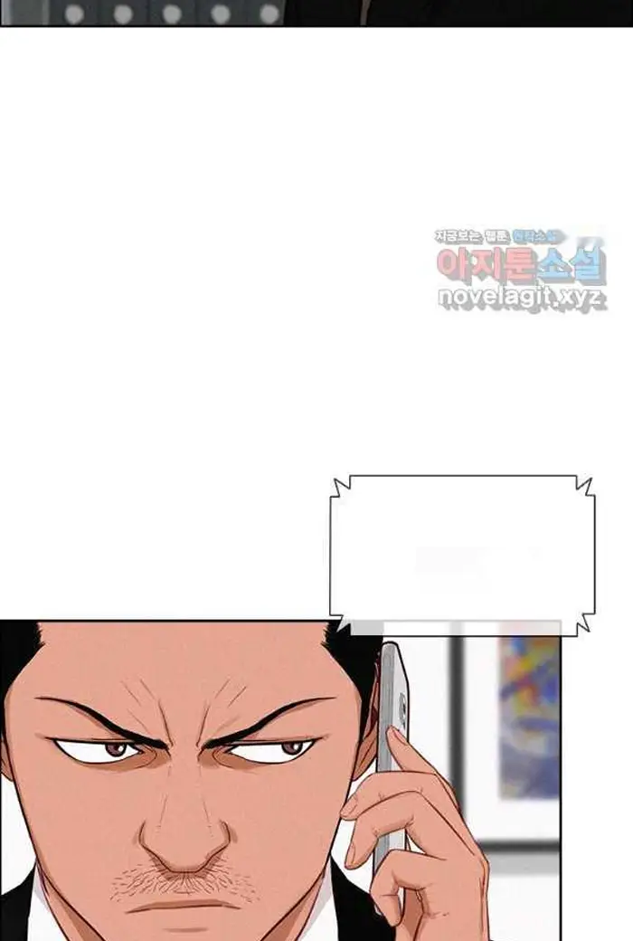 Read Lord of Money Ar Manga Online