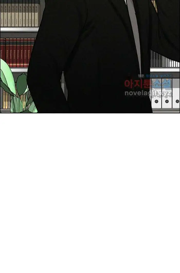 Read Lord of Money Ar Manga Online