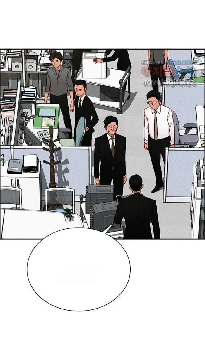 Read Lord of Money Ar Manga Online
