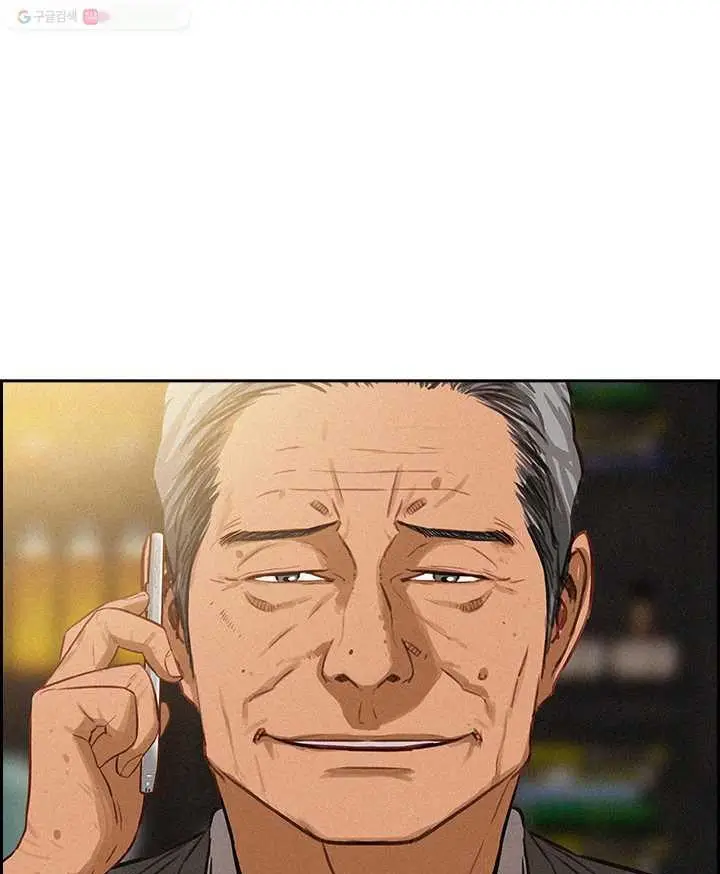 Read Lord of Money Ar Manga Online