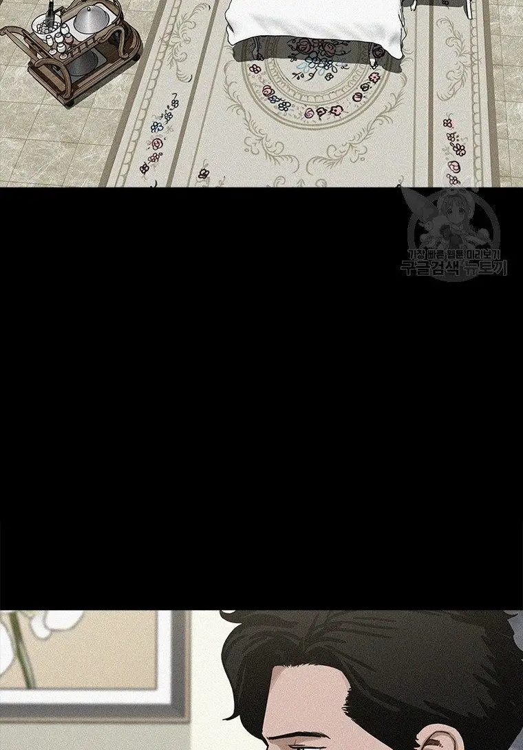 Read Lord of Money Ar Manga Online