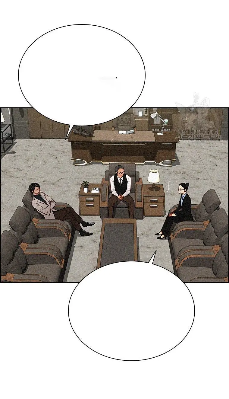 Read Lord of Money Ar Manga Online