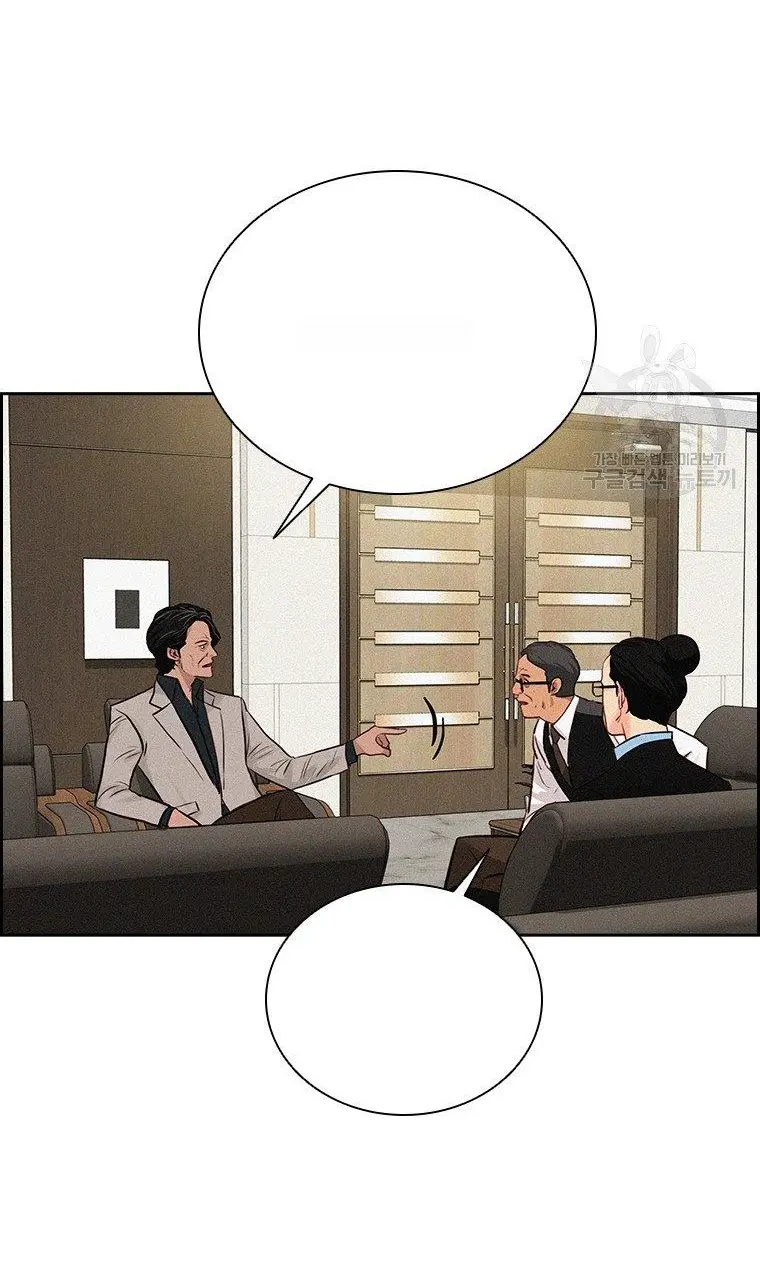 Read Lord of Money Ar Manga Online