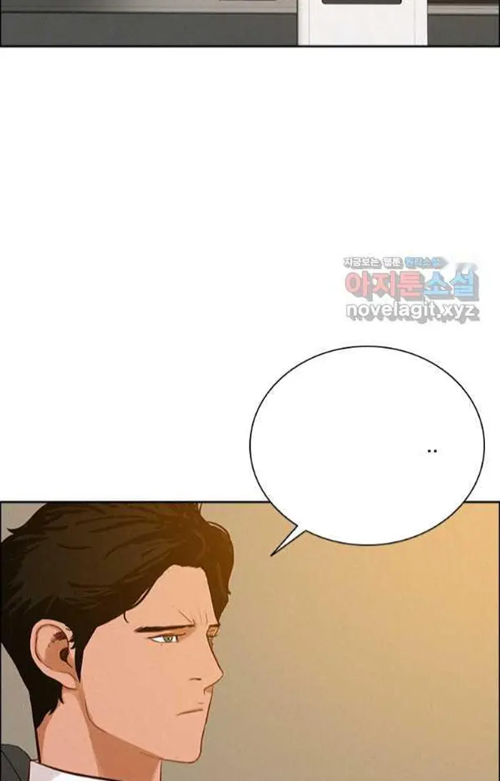 Read Lord of Money Ar Manga Online