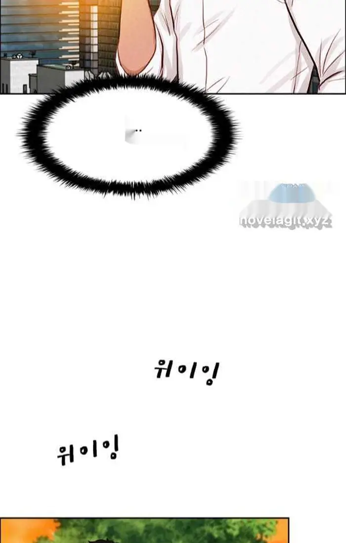 Read Lord of Money Ar Manga Online