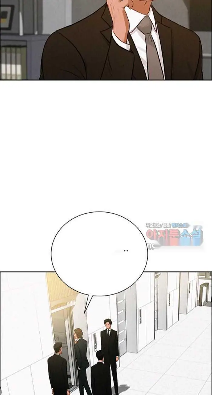 Read Lord of Money Ar Manga Online
