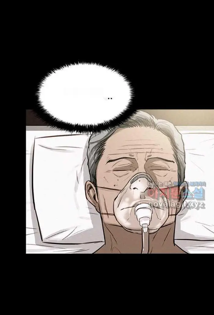 Read Lord of Money Ar Manga Online
