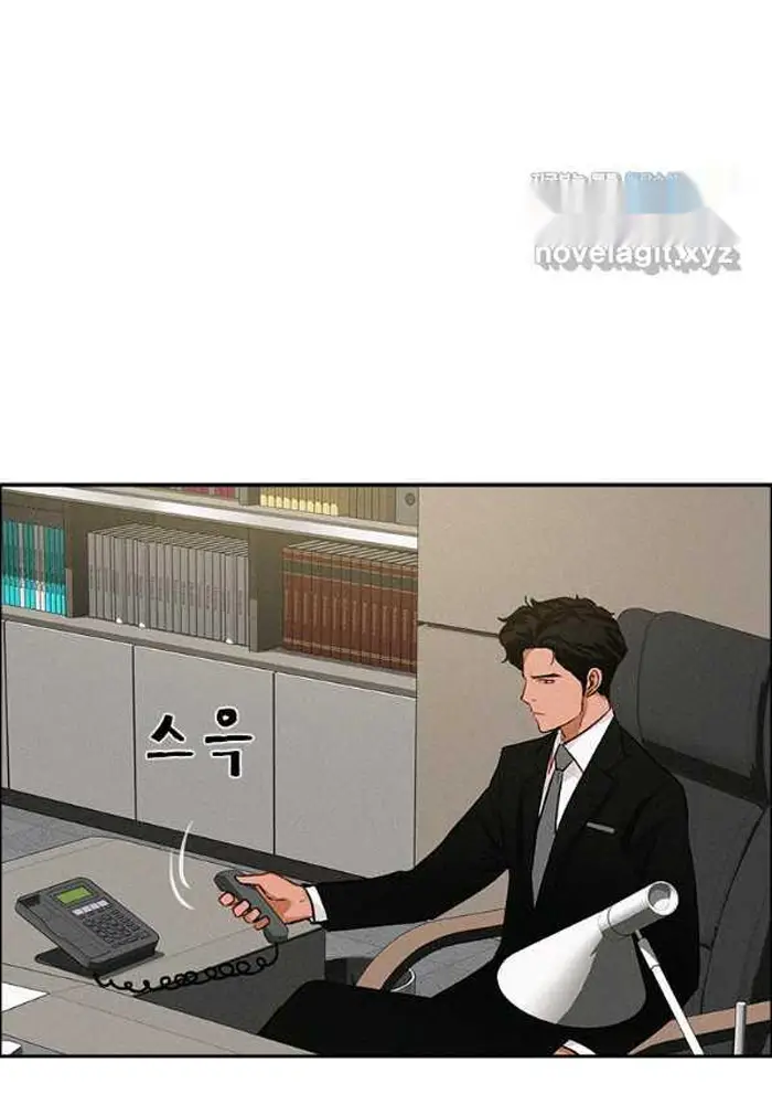 Read Lord of Money Ar Manga Online