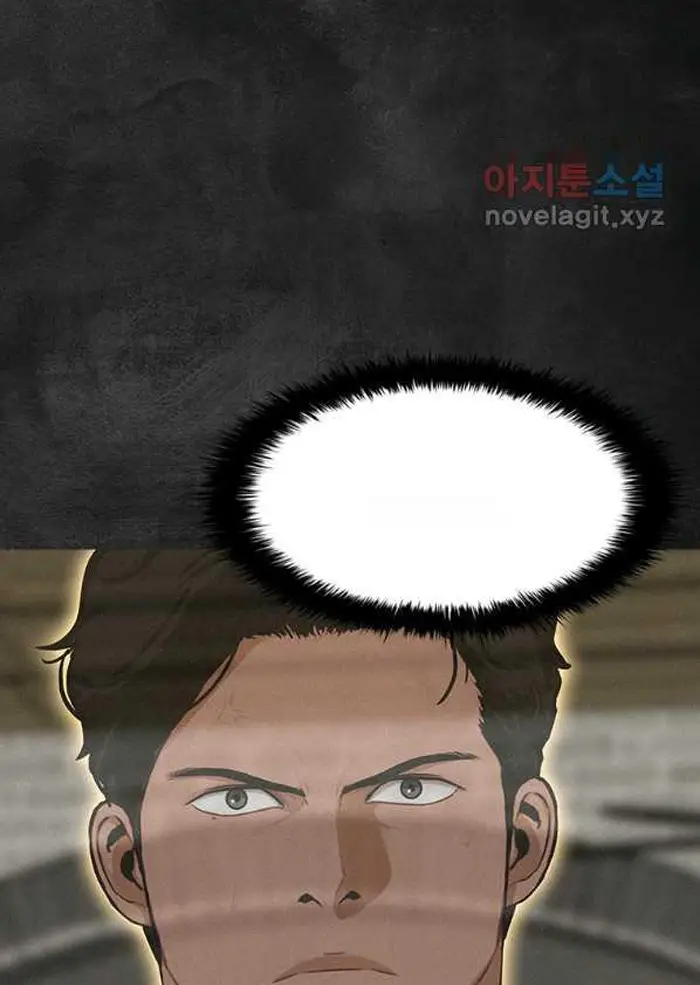 Read Lord of Money Ar Manga Online
