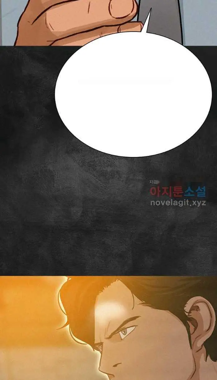 Read Lord of Money Ar Manga Online