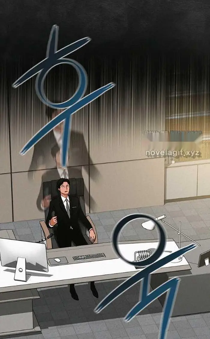 Read Lord of Money Ar Manga Online