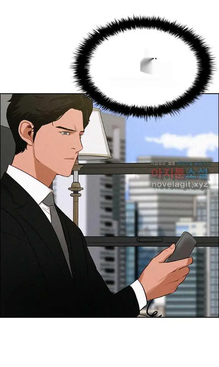 Read Lord of Money Ar Manga Online
