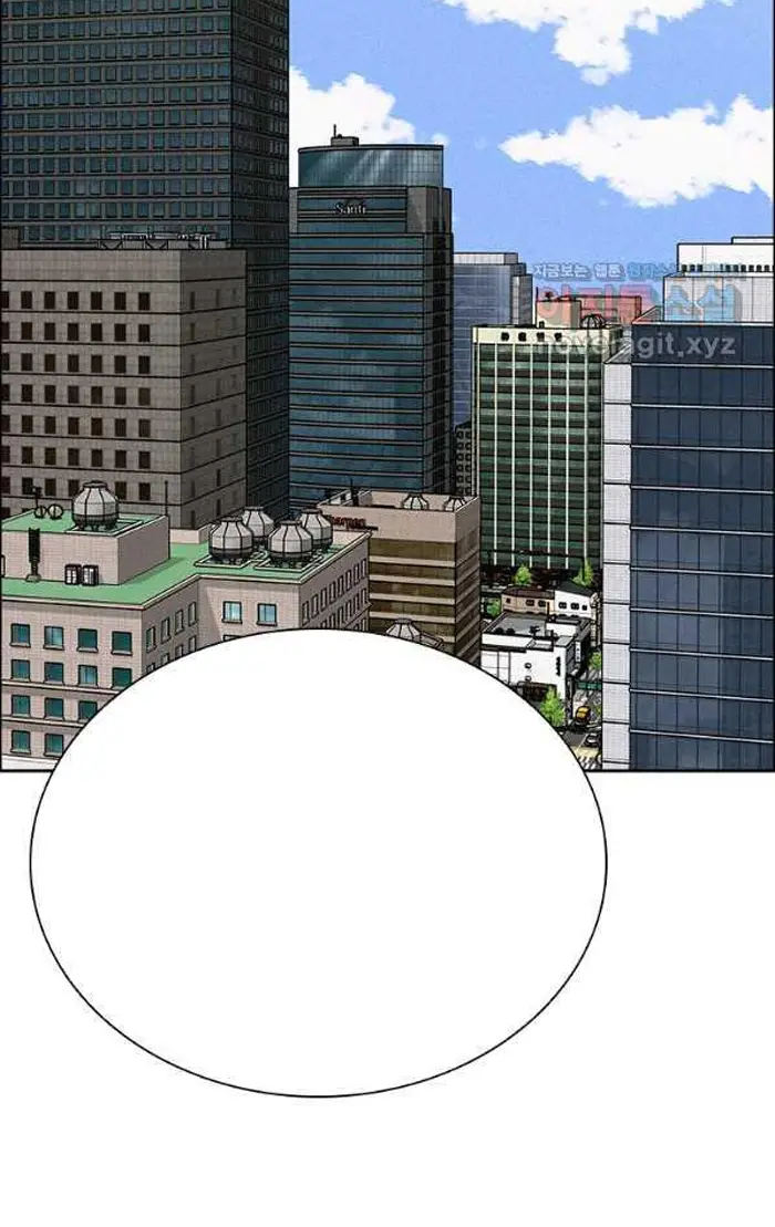 Read Lord of Money Ar Manga Online