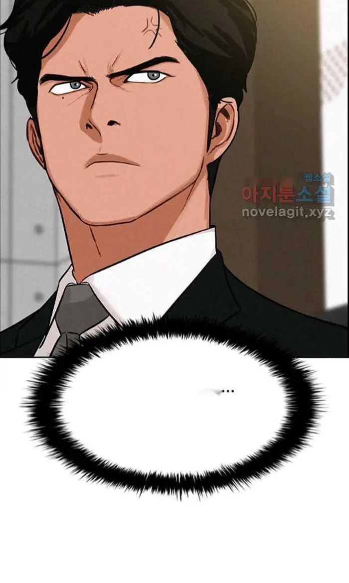 Read Lord of Money Ar Manga Online