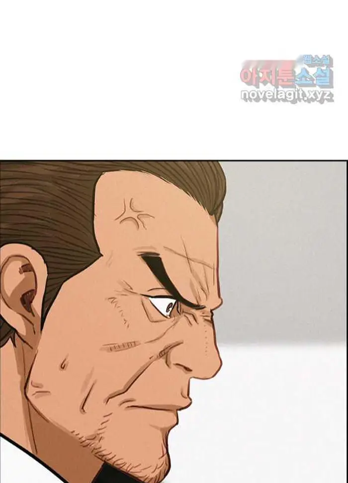 Read Lord of Money Ar Manga Online