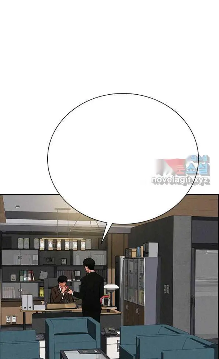 Read Lord of Money Ar Manga Online