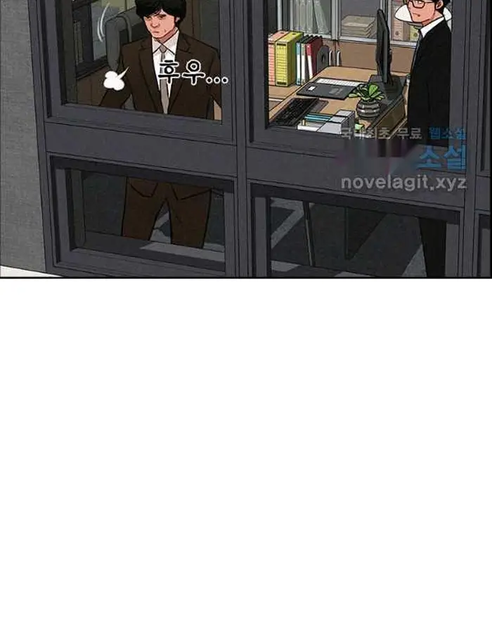 Read Lord of Money Ar Manga Online