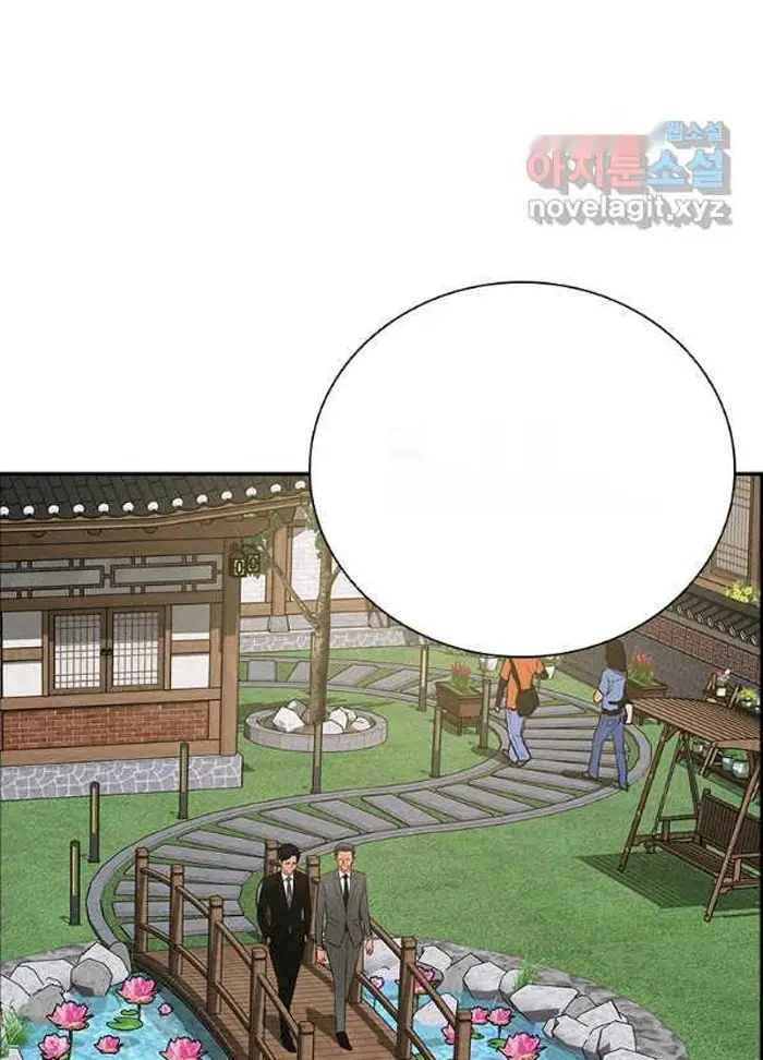 Read Lord of Money Ar Manga Online