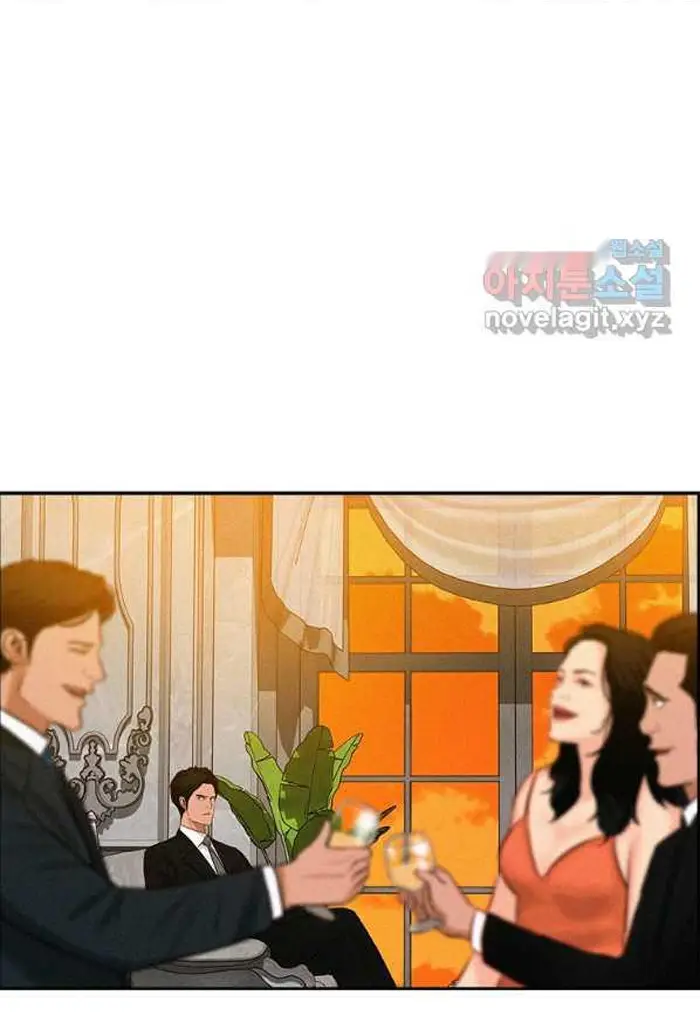 Read Lord of Money Ar Manga Online