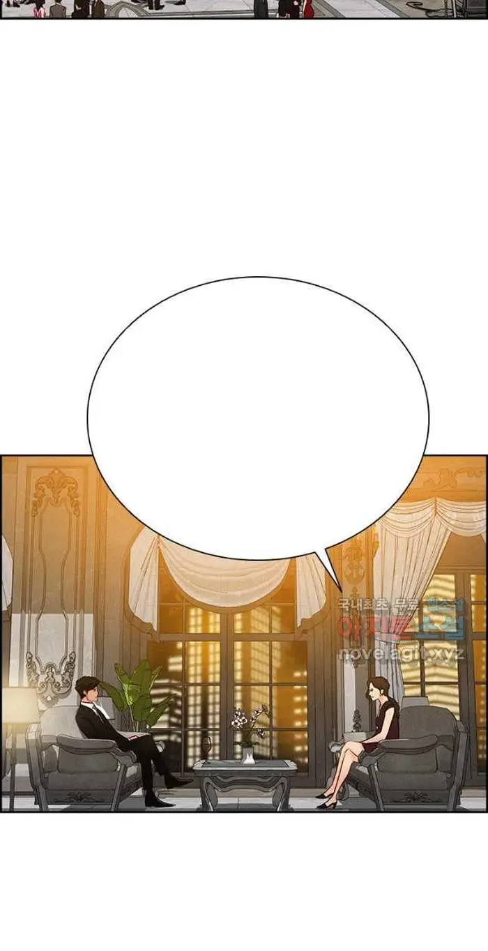 Read Lord of Money Ar Manga Online