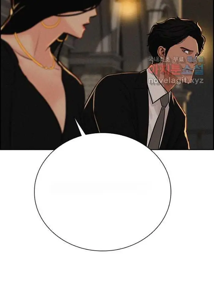 Read Lord of Money Ar Manga Online