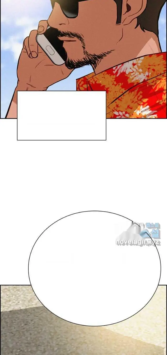 Read Lord of Money Ar Manga Online