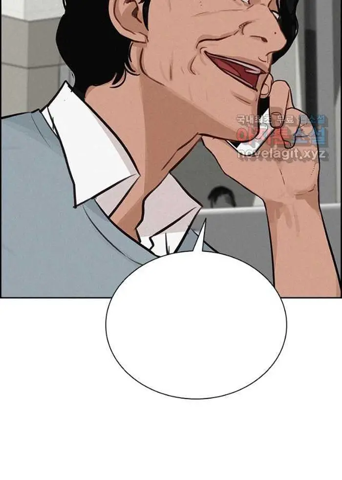 Read Lord of Money Ar Manga Online