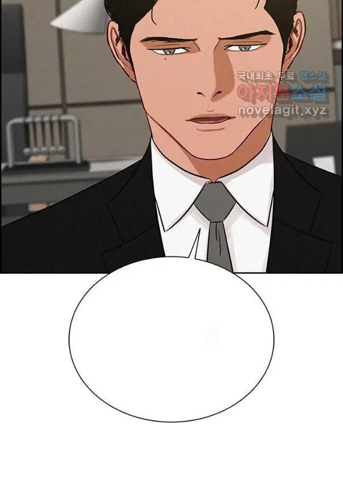 Read Lord of Money Ar Manga Online