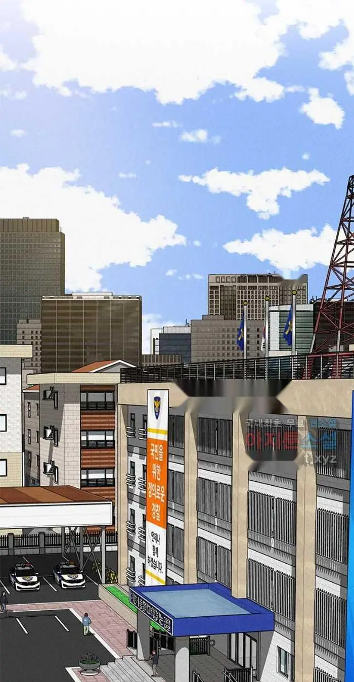Read Lord of Money Ar Manga Online
