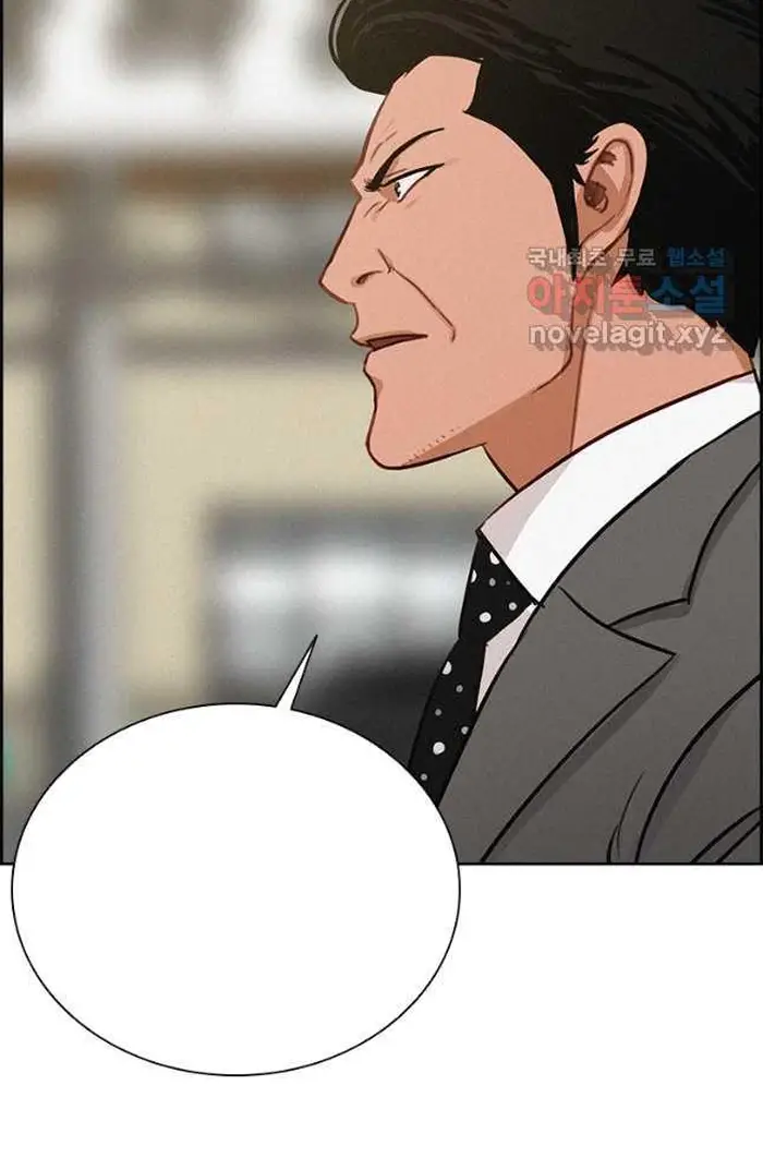 Read Lord of Money Ar Manga Online