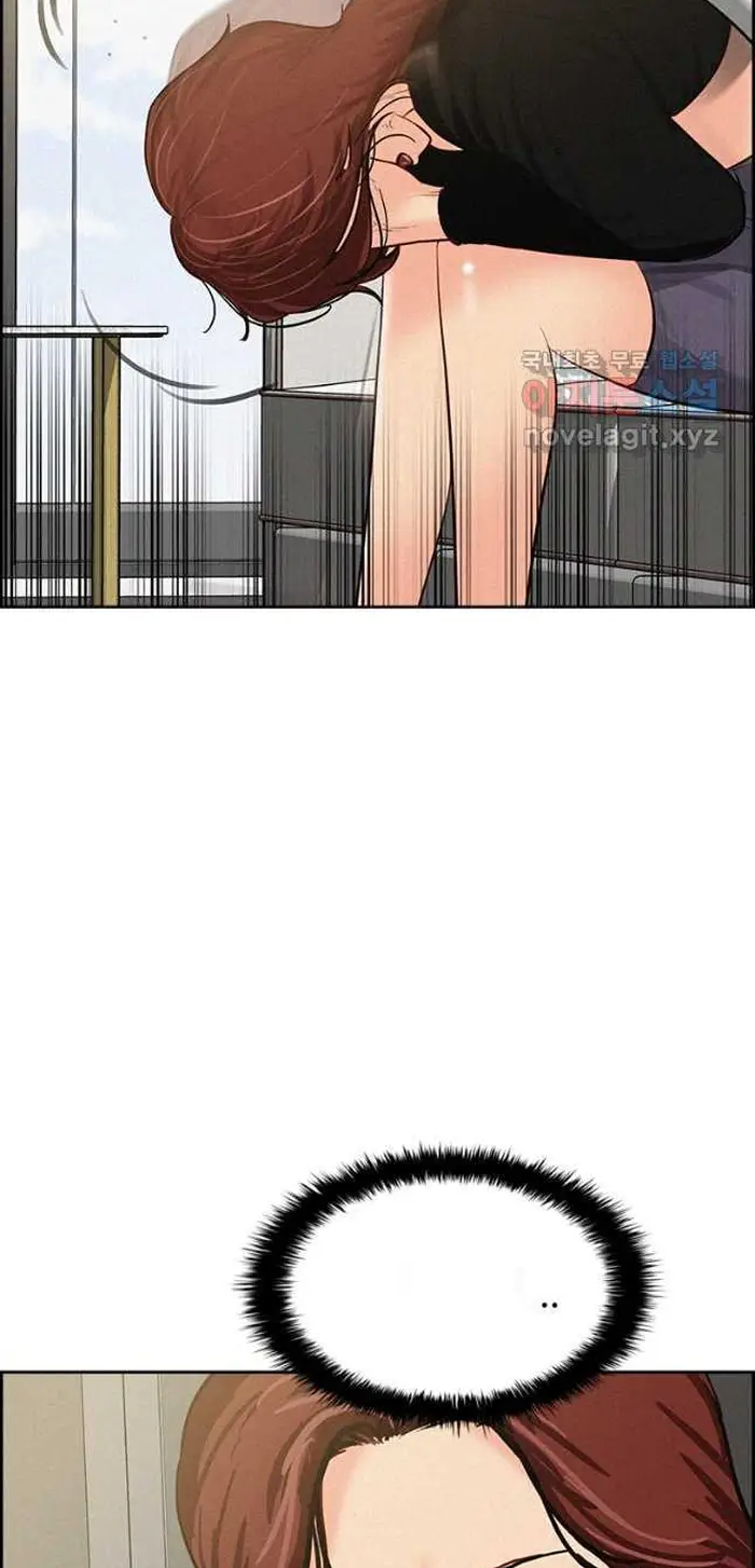 Read Lord of Money Ar Manga Online