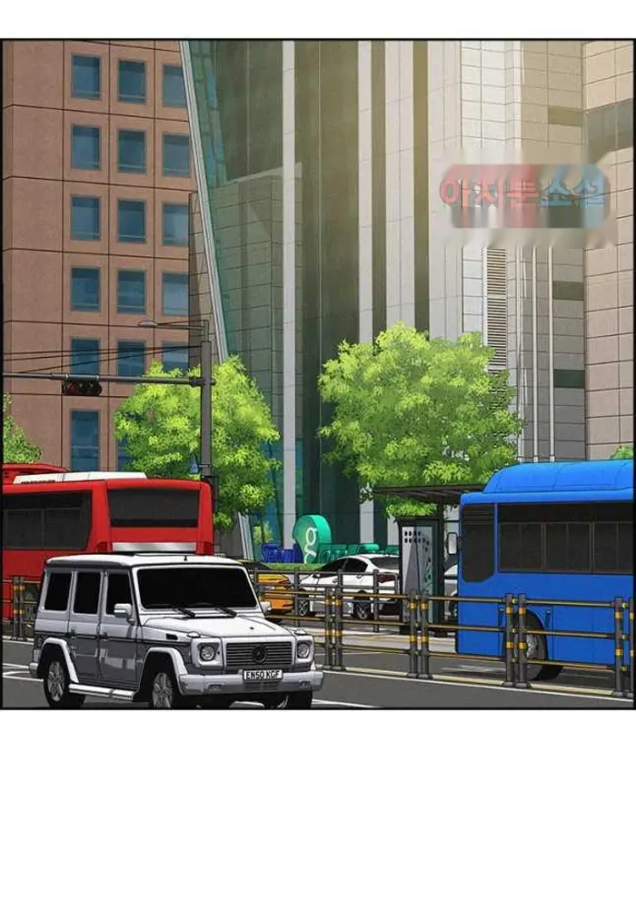 Read Lord of Money Ar Manga Online