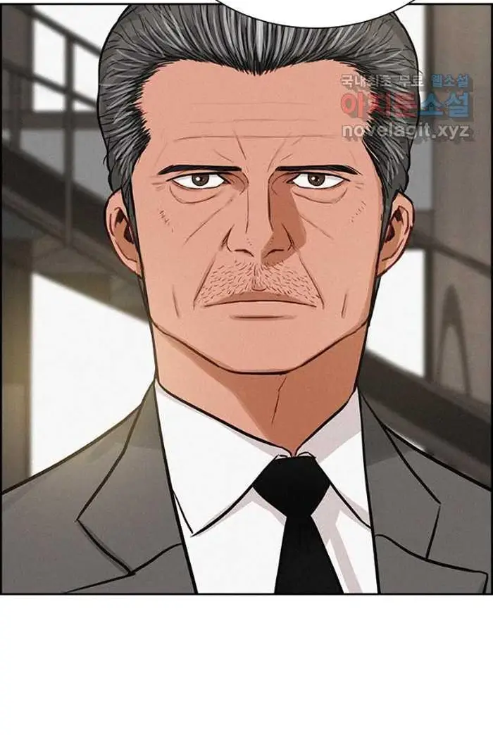 Read Lord of Money Ar Manga Online