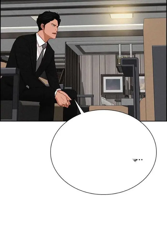 Read Lord of Money Ar Manga Online