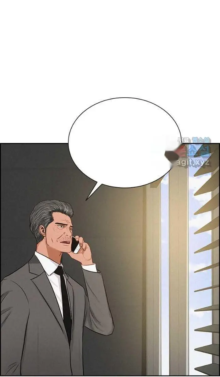 Read Lord of Money Ar Manga Online