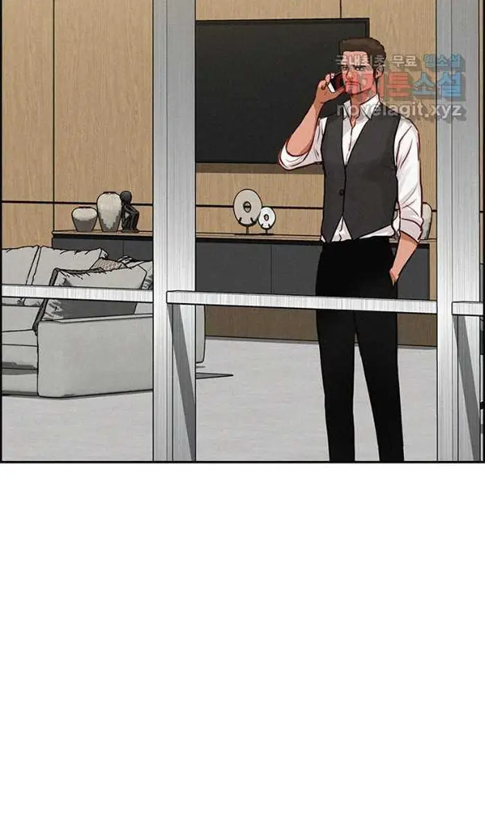 Read Lord of Money Ar Manga Online
