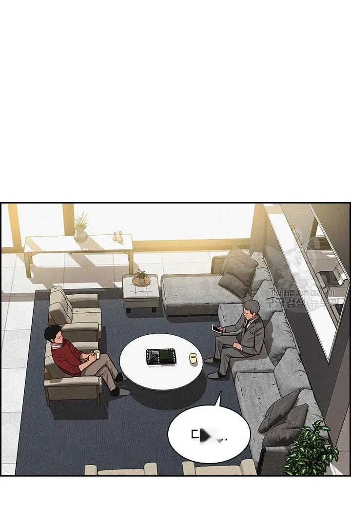Read Lord of Money Ar Manga Online